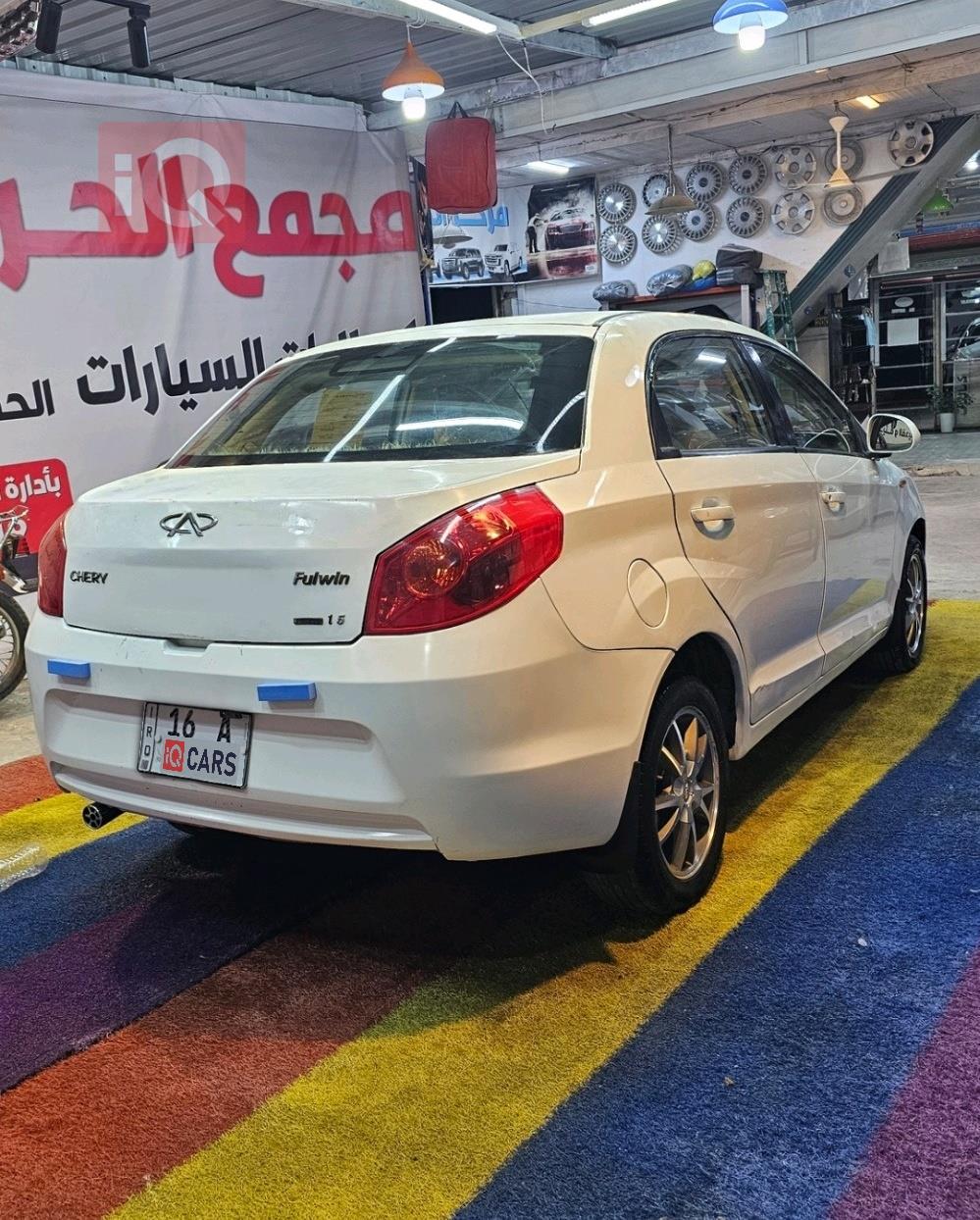 Chery Fulwin 2